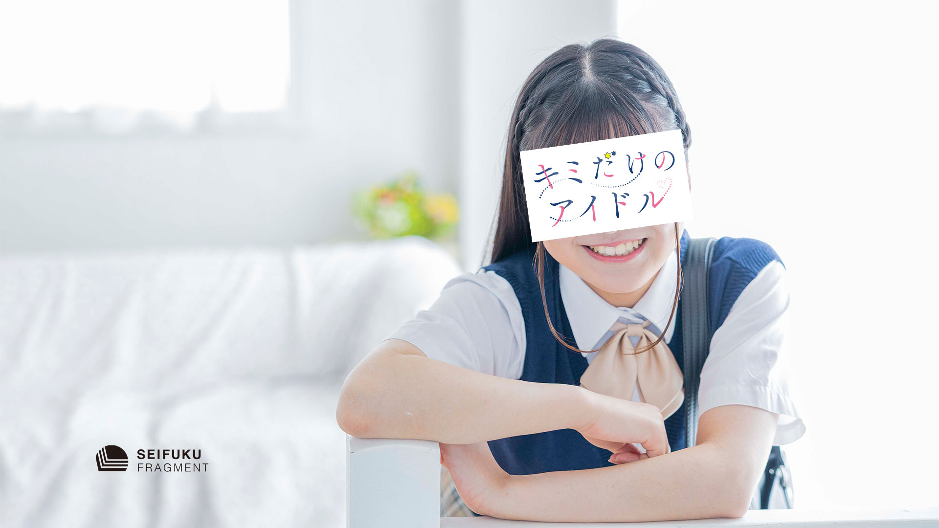 【オープニング】見せすぎーっ！