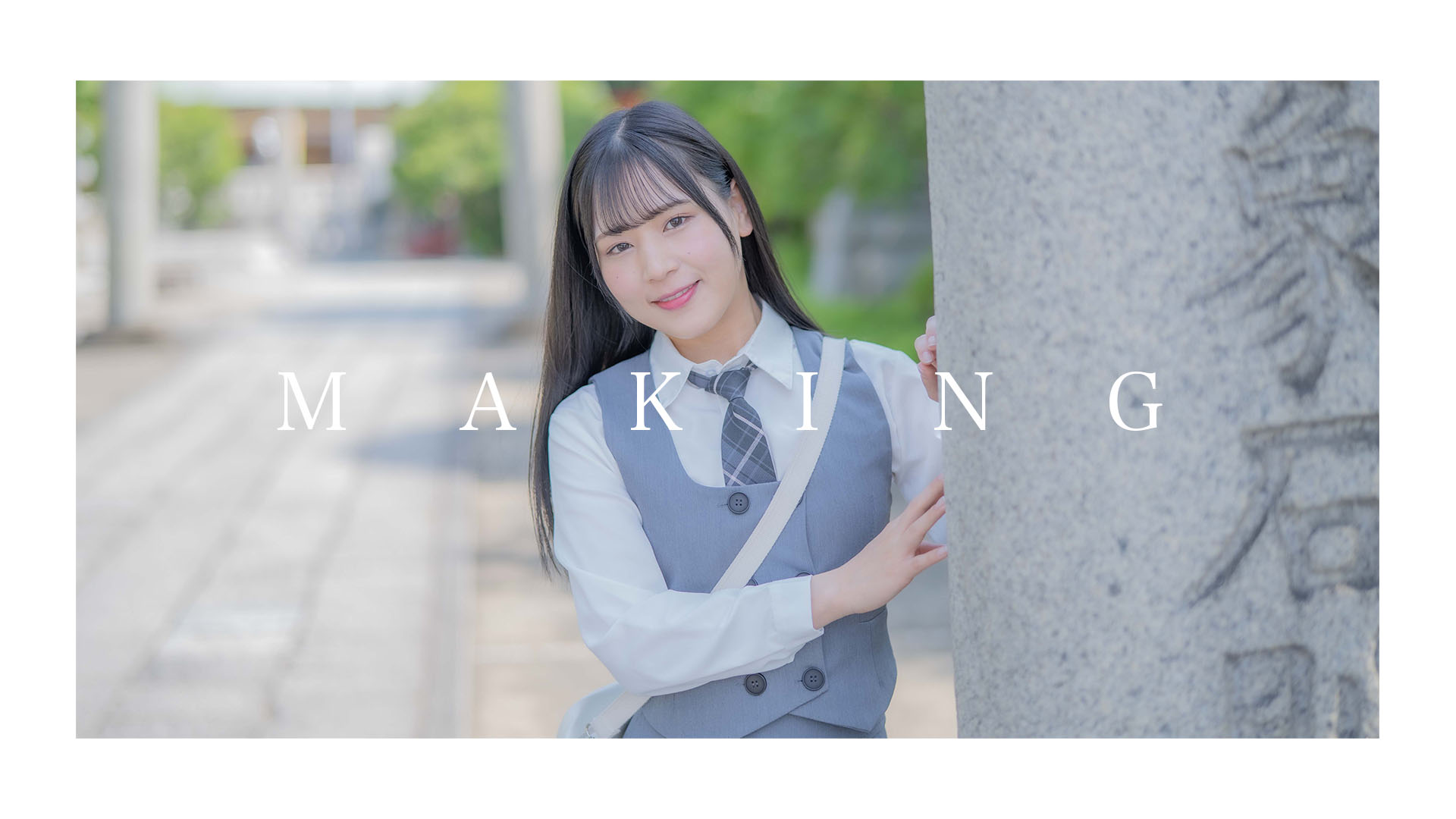 【メイキング】さよならTフロント