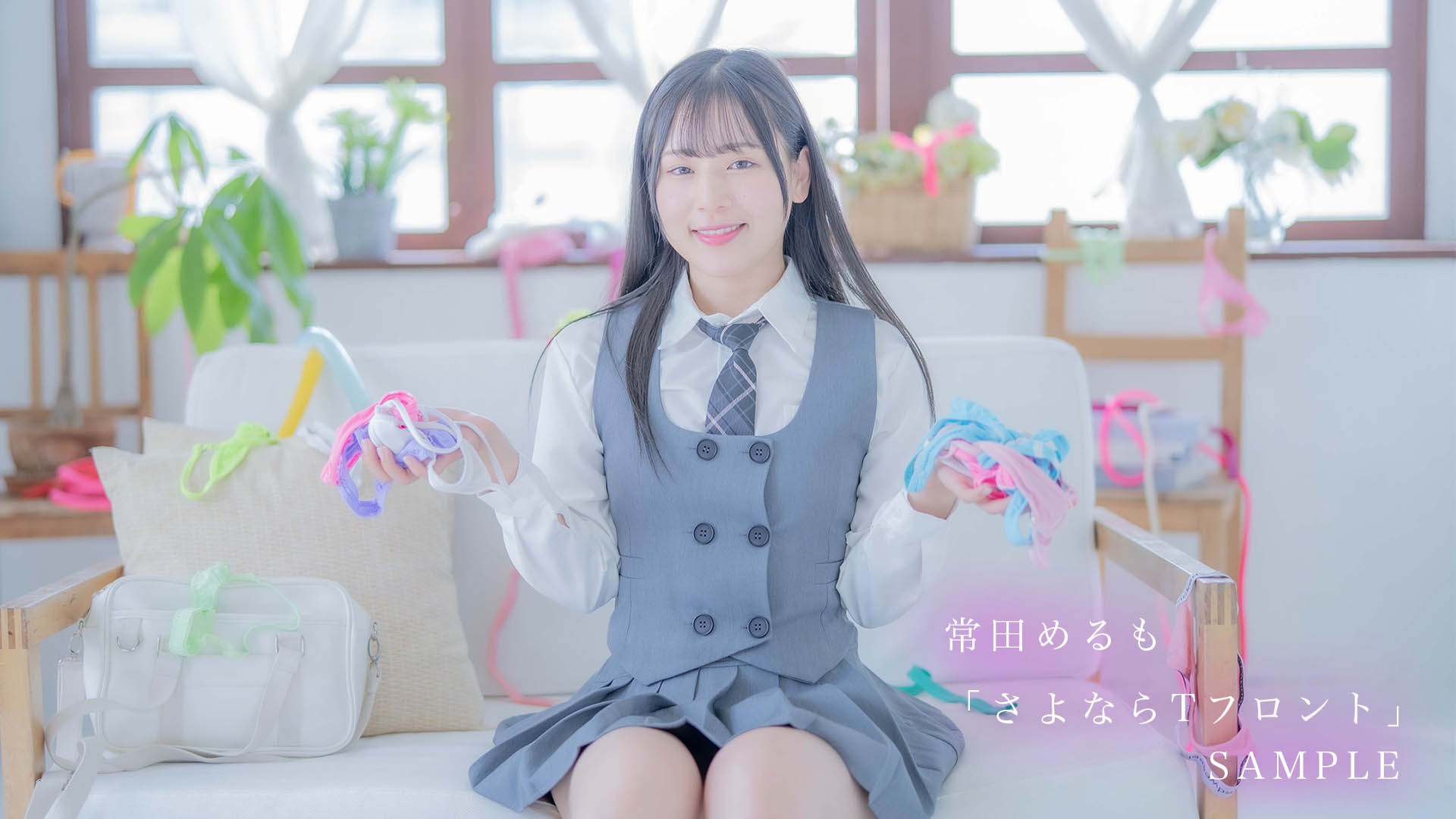 【サンプル】さよならTフロント