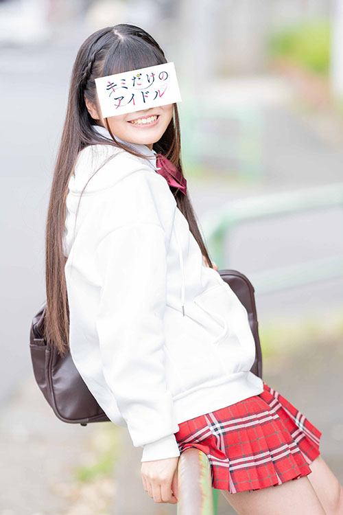 あいみ